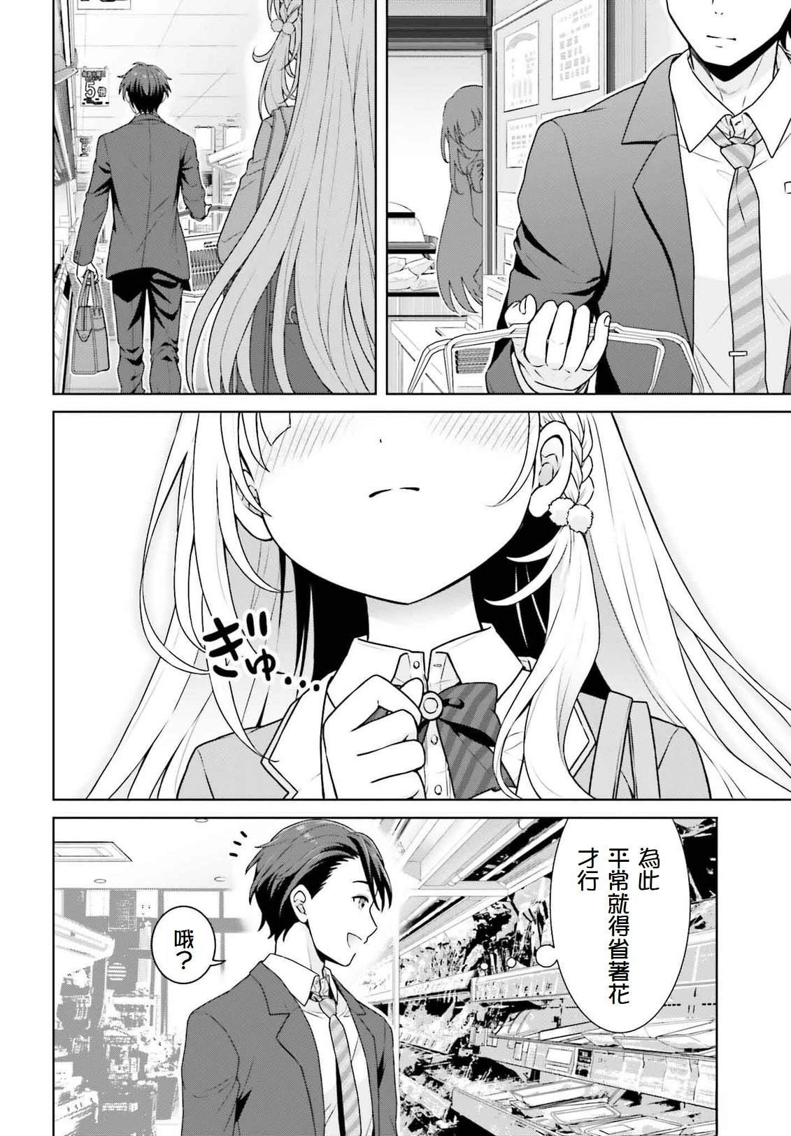 第1.1话