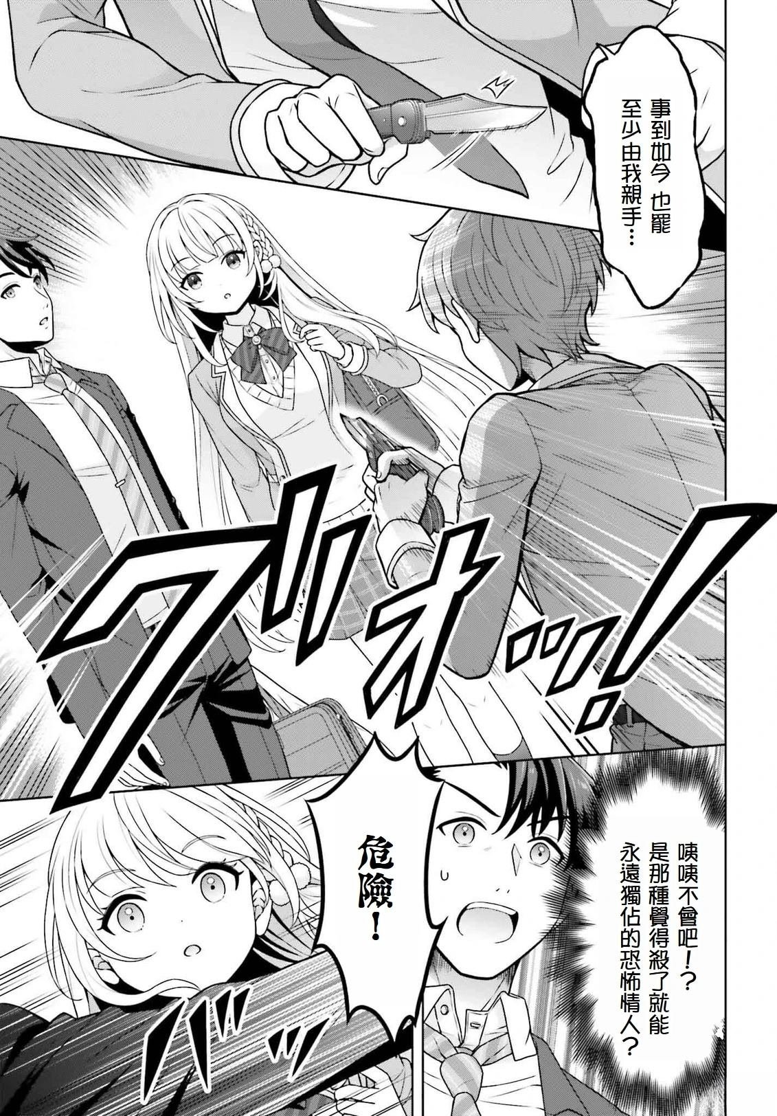 第1.2话