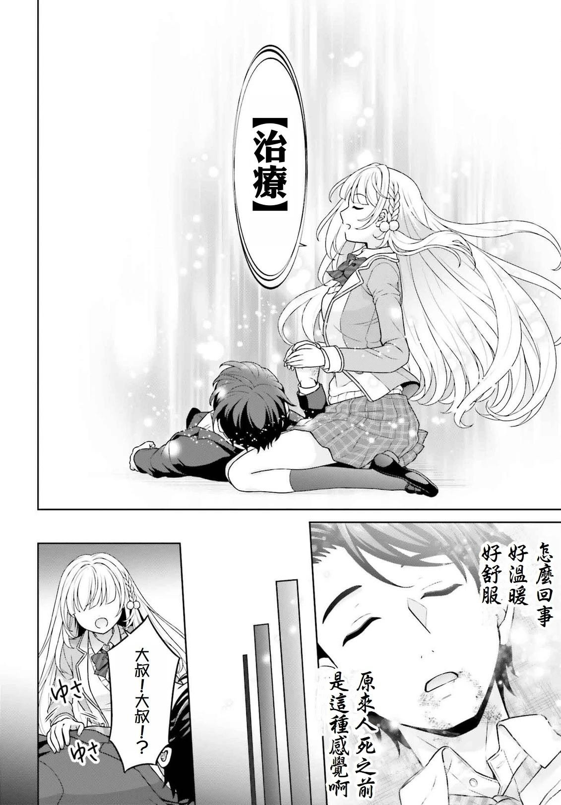 第1.3话