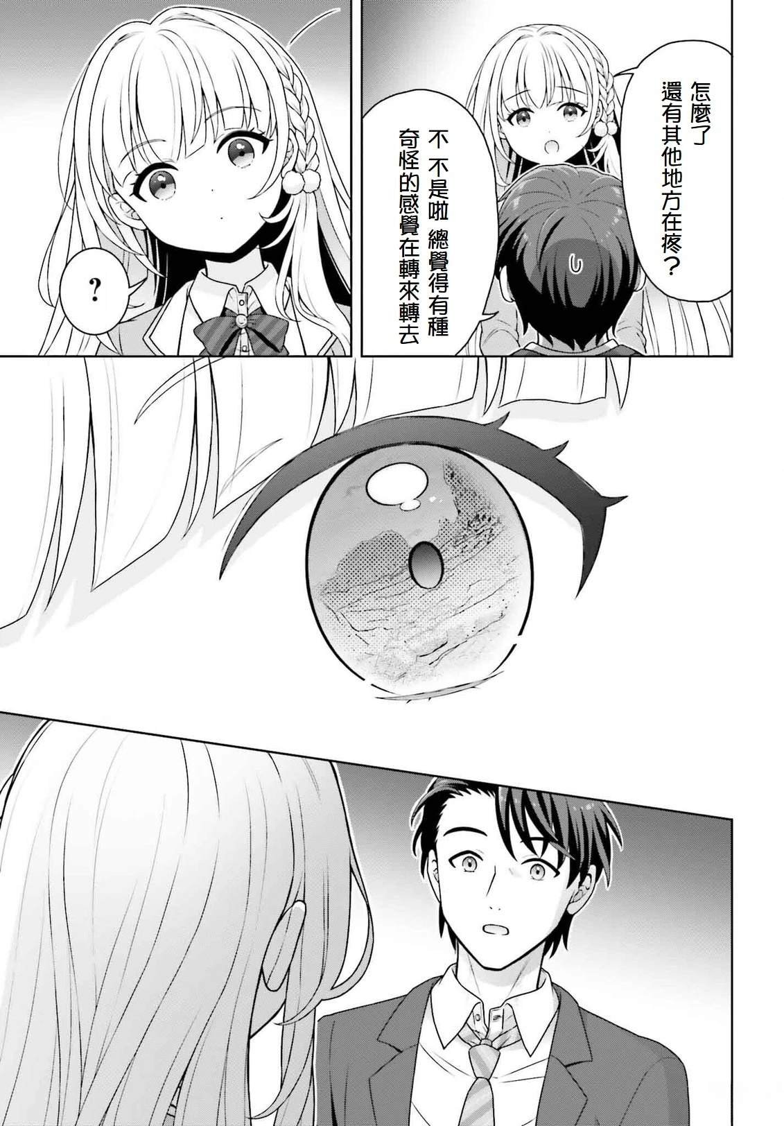 第1.3话
