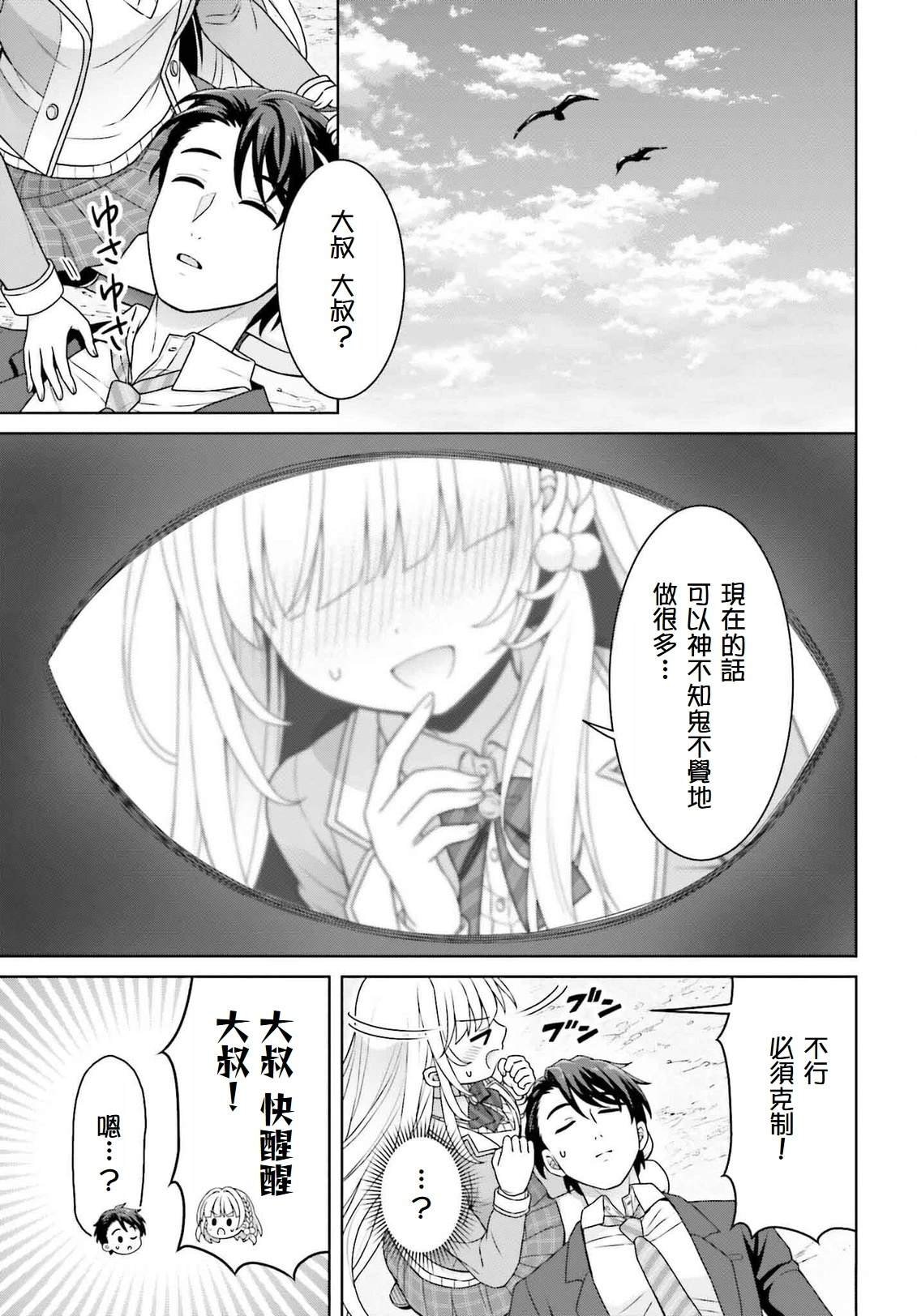 第1.3话