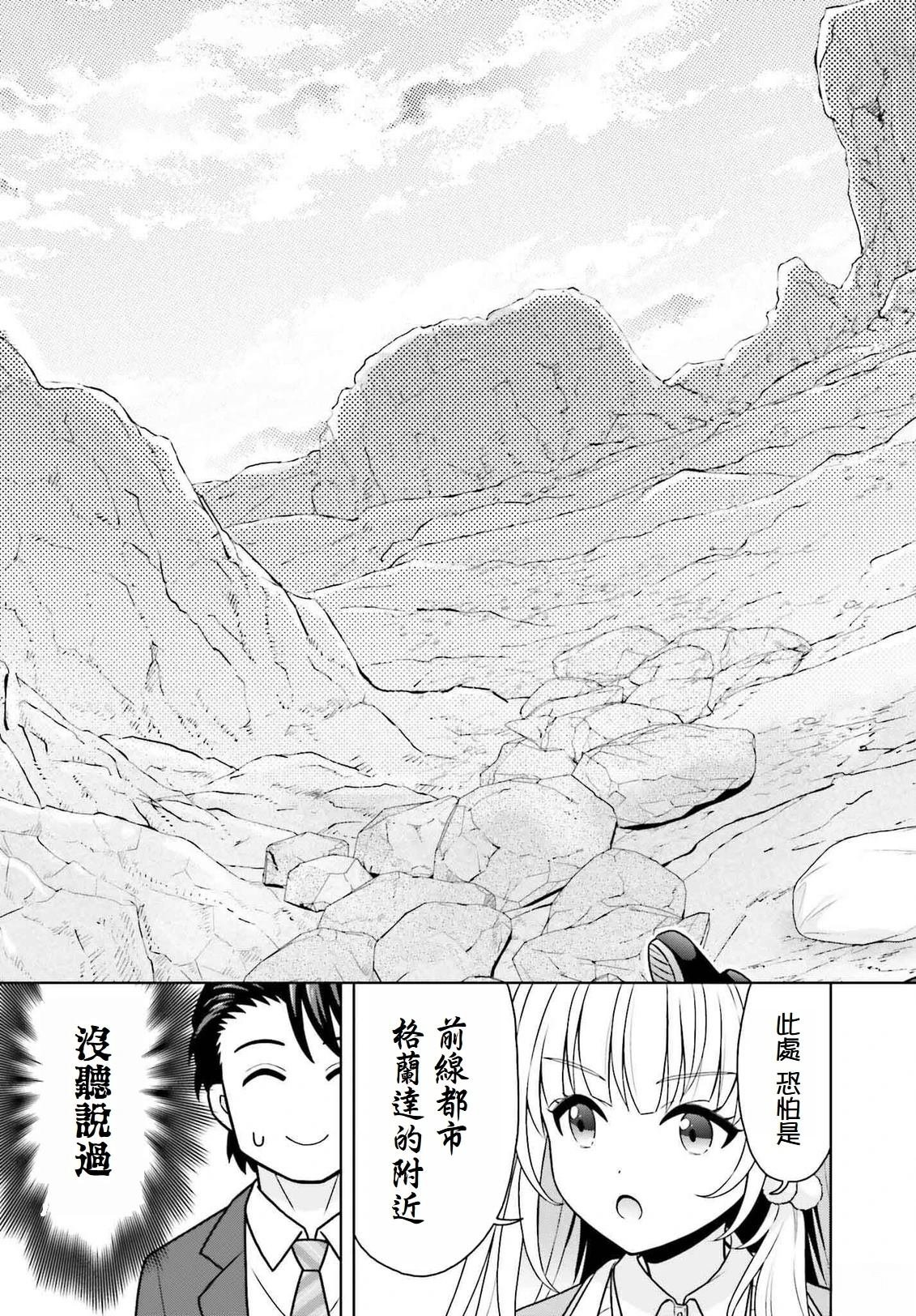 第1.3话