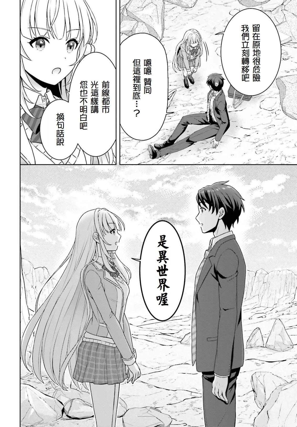 第1.3话