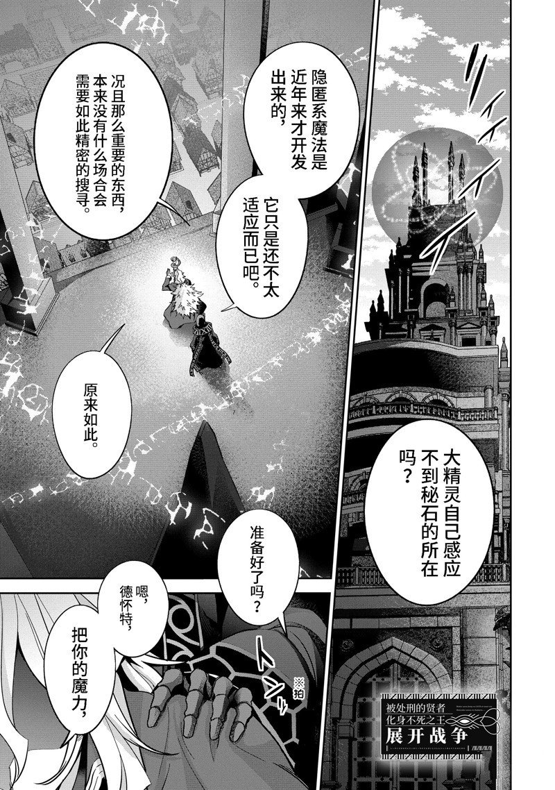 第34.1话 试看版
