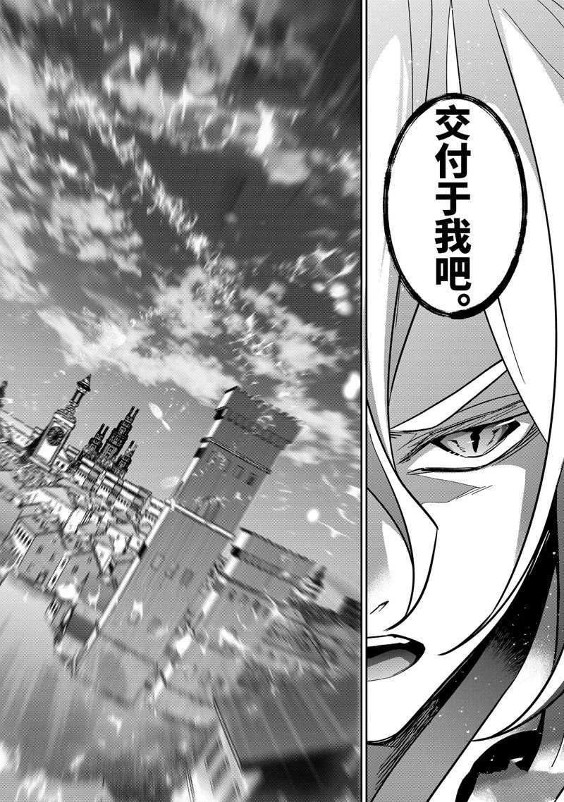 第34.1话 试看版