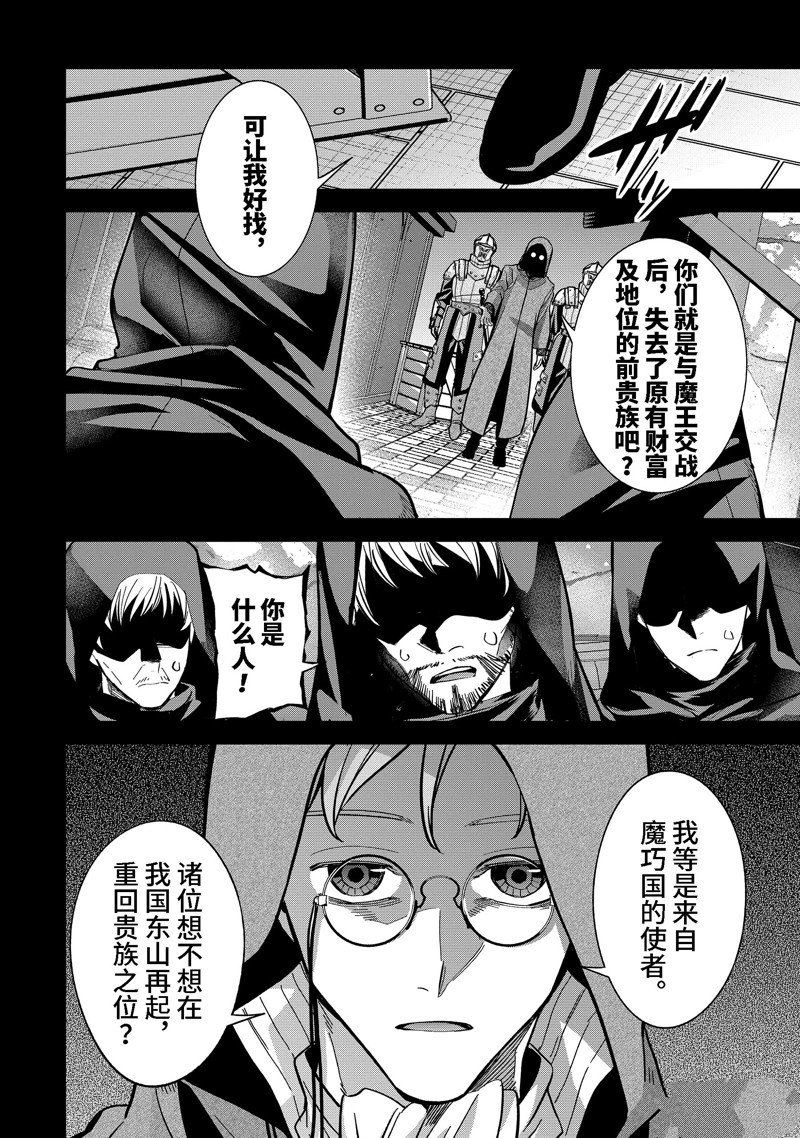 第34.1话 试看版