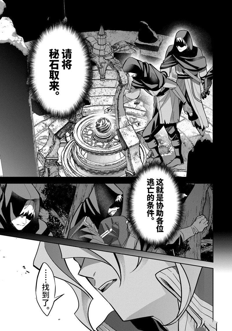 第34.1话 试看版