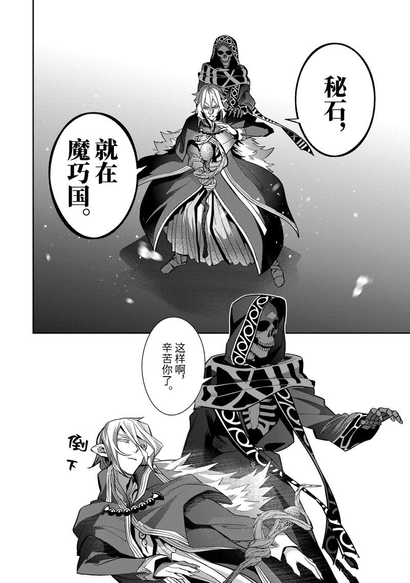第34.1话 试看版
