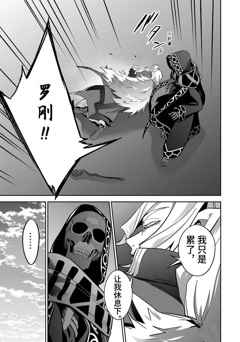 第34.1话 试看版