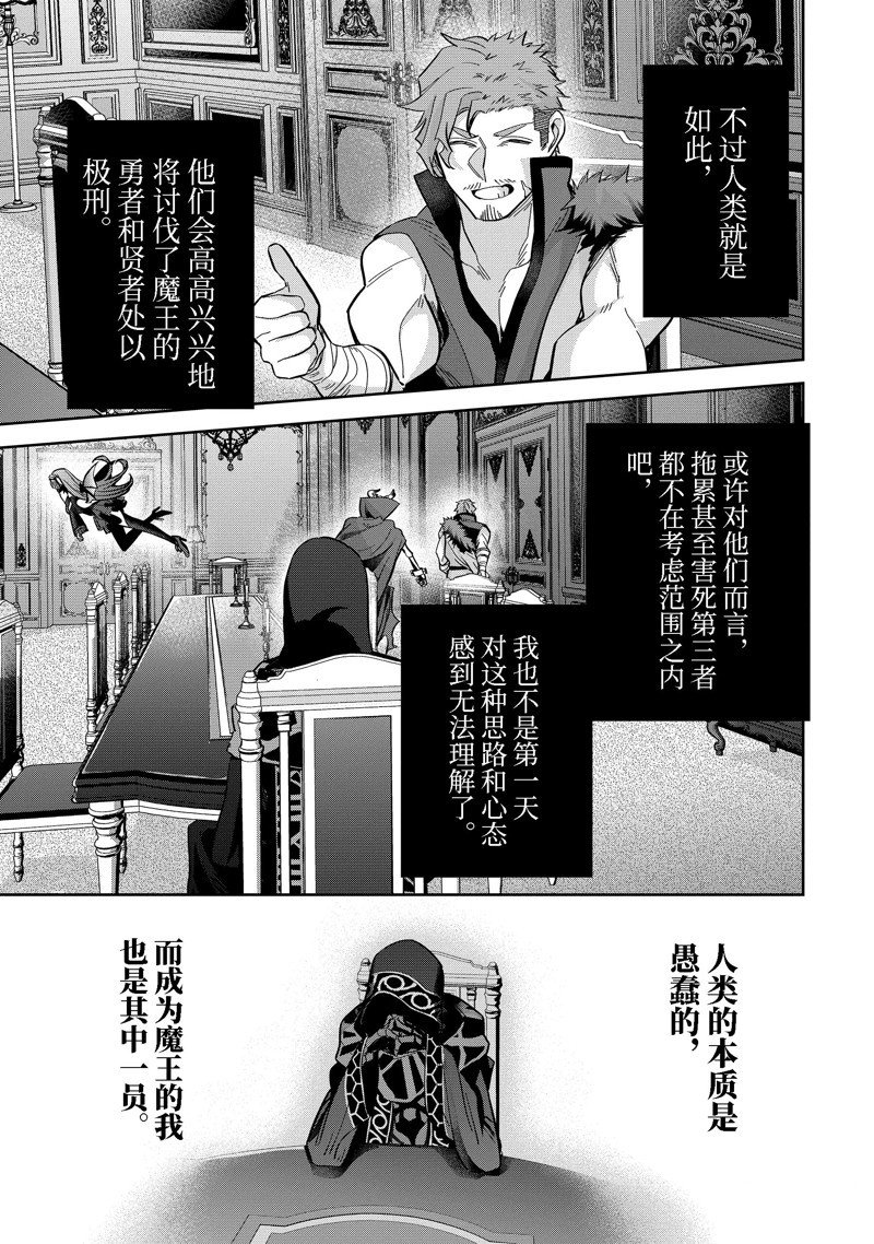 第34.1话 试看版