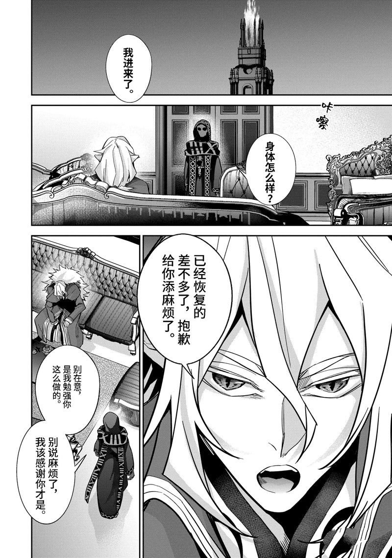 第34.2话 试看版