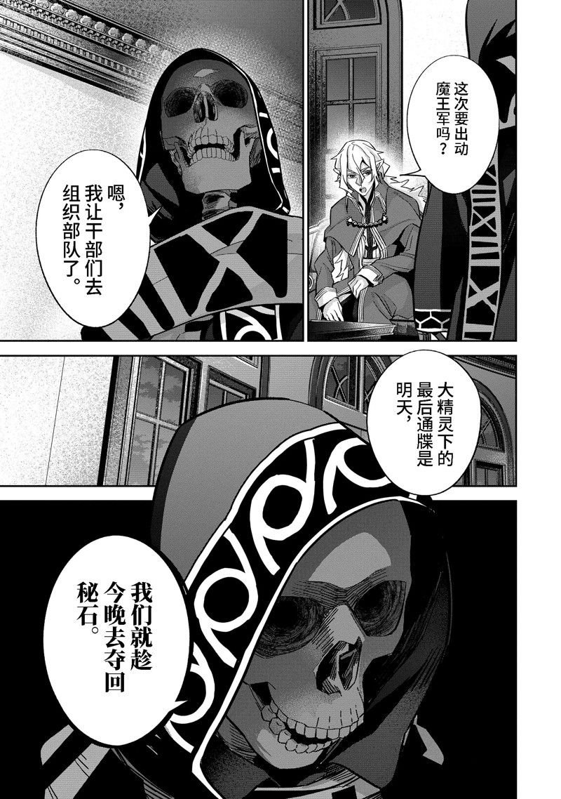 第34.2话 试看版