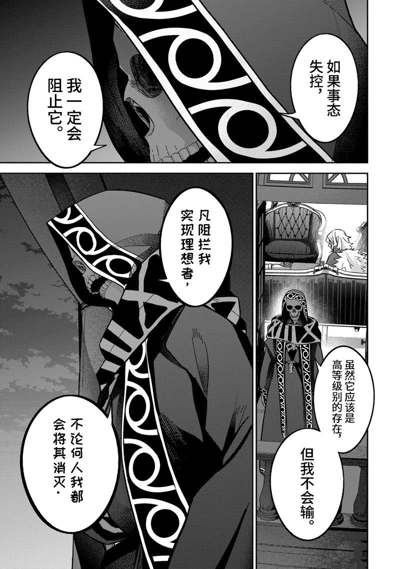 第34.2话 试看版