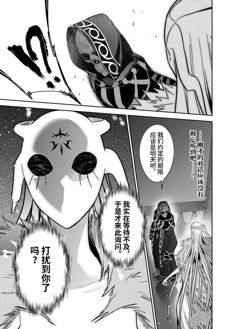 第34.2话 试看版