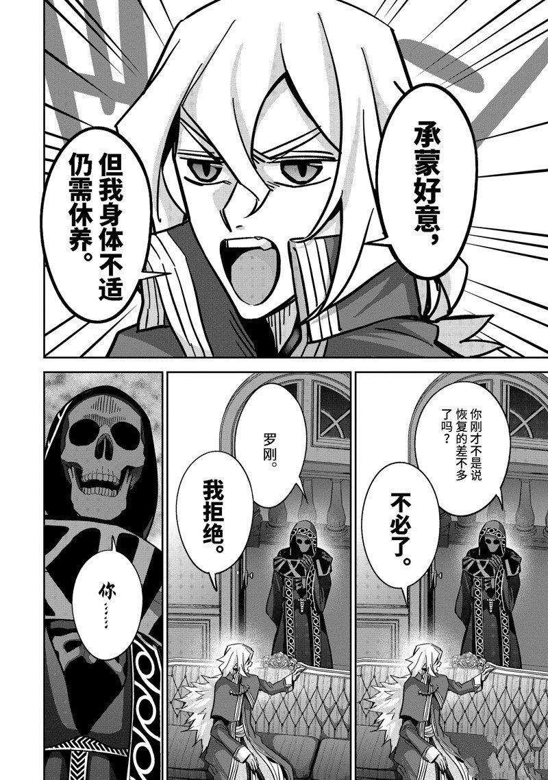 第34.3话 试看版