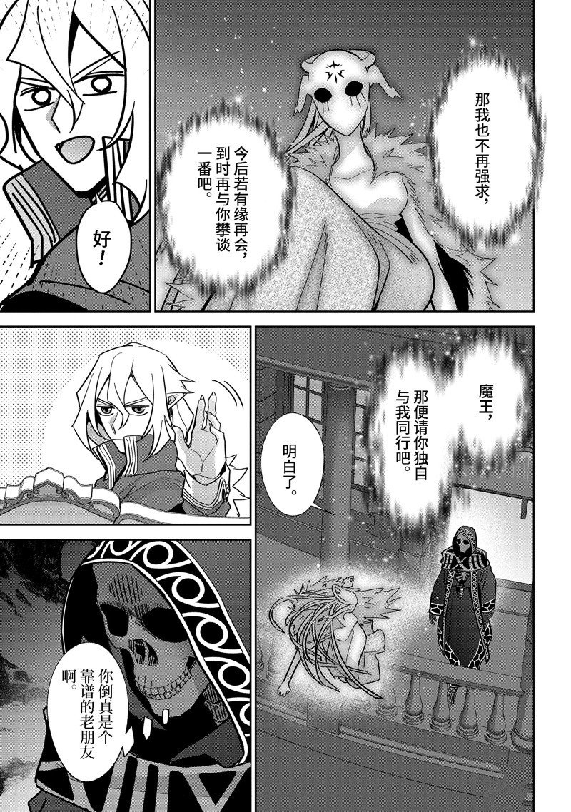 第34.3话 试看版