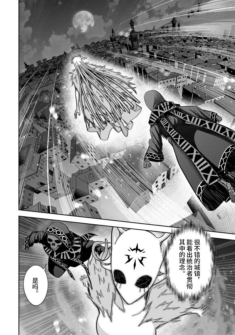 第34.3话 试看版