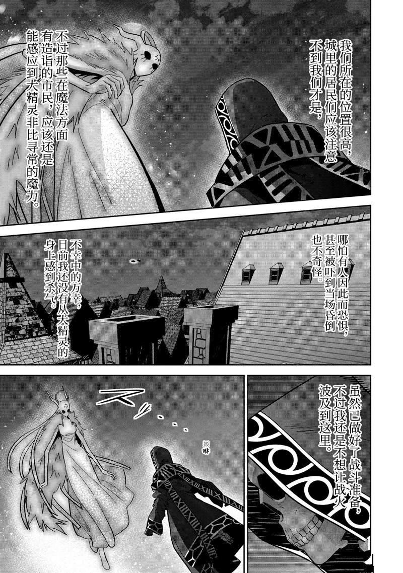第34.3话 试看版