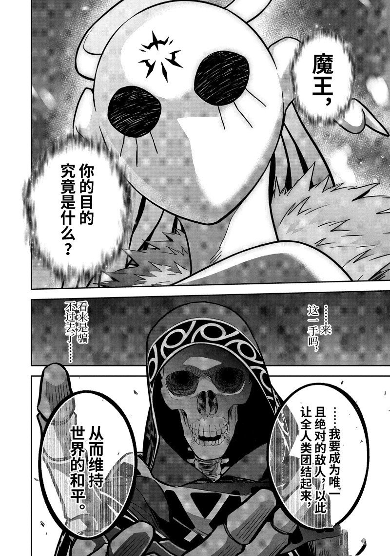 第34.3话 试看版