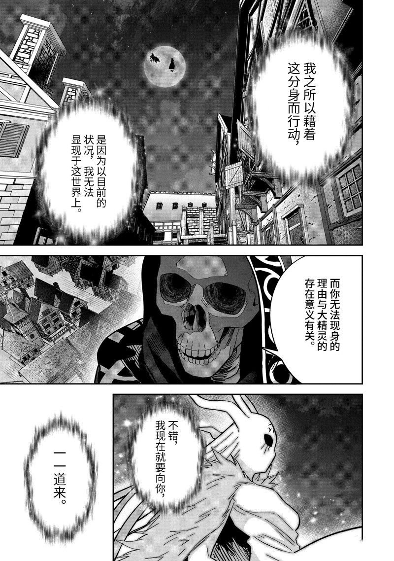 第34.4话 试看版