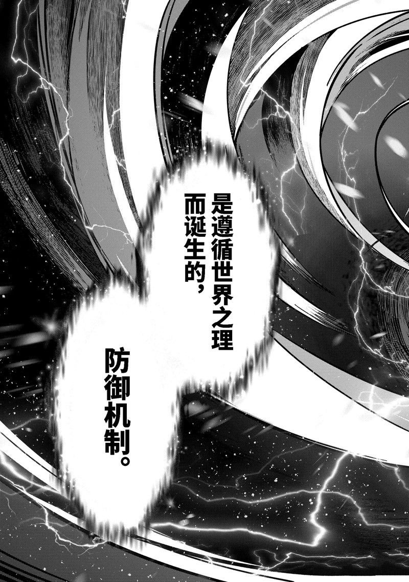 第34.4话 试看版