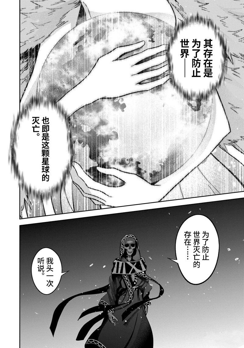 第34.4话 试看版