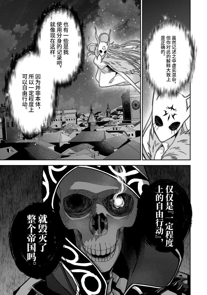 第34.4话 试看版