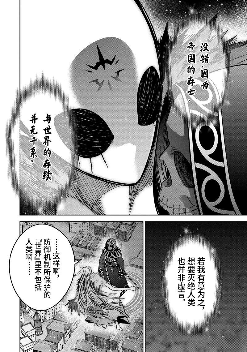 第34.4话 试看版