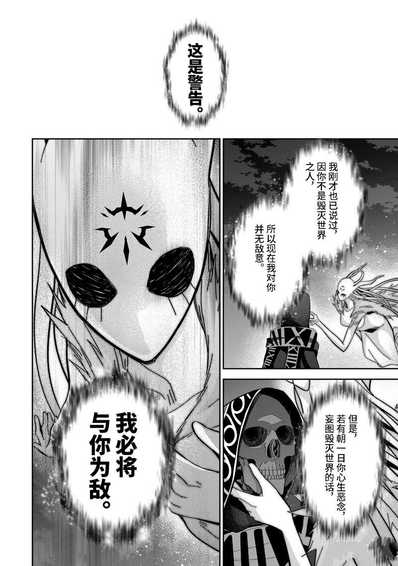 第34.4话 试看版