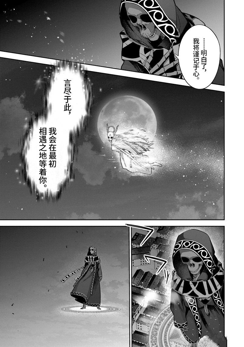 第34.4话 试看版