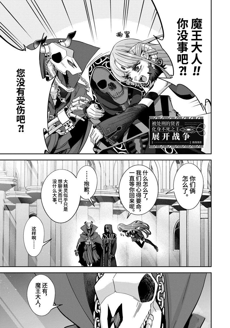 第35.1话