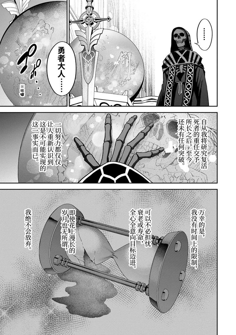 第35.1话