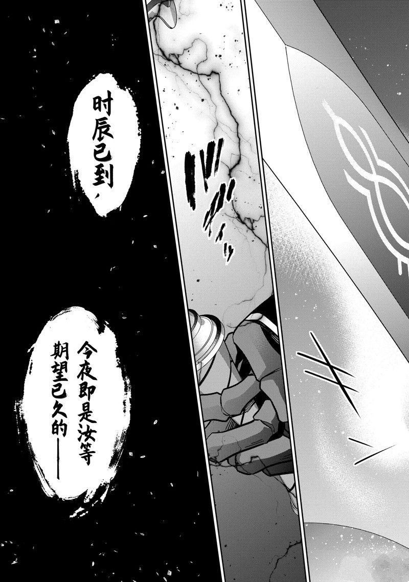 第35.1话