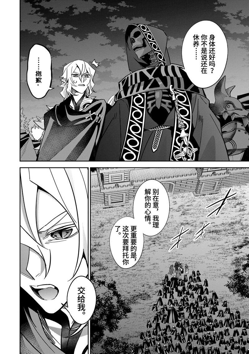 第35.1话