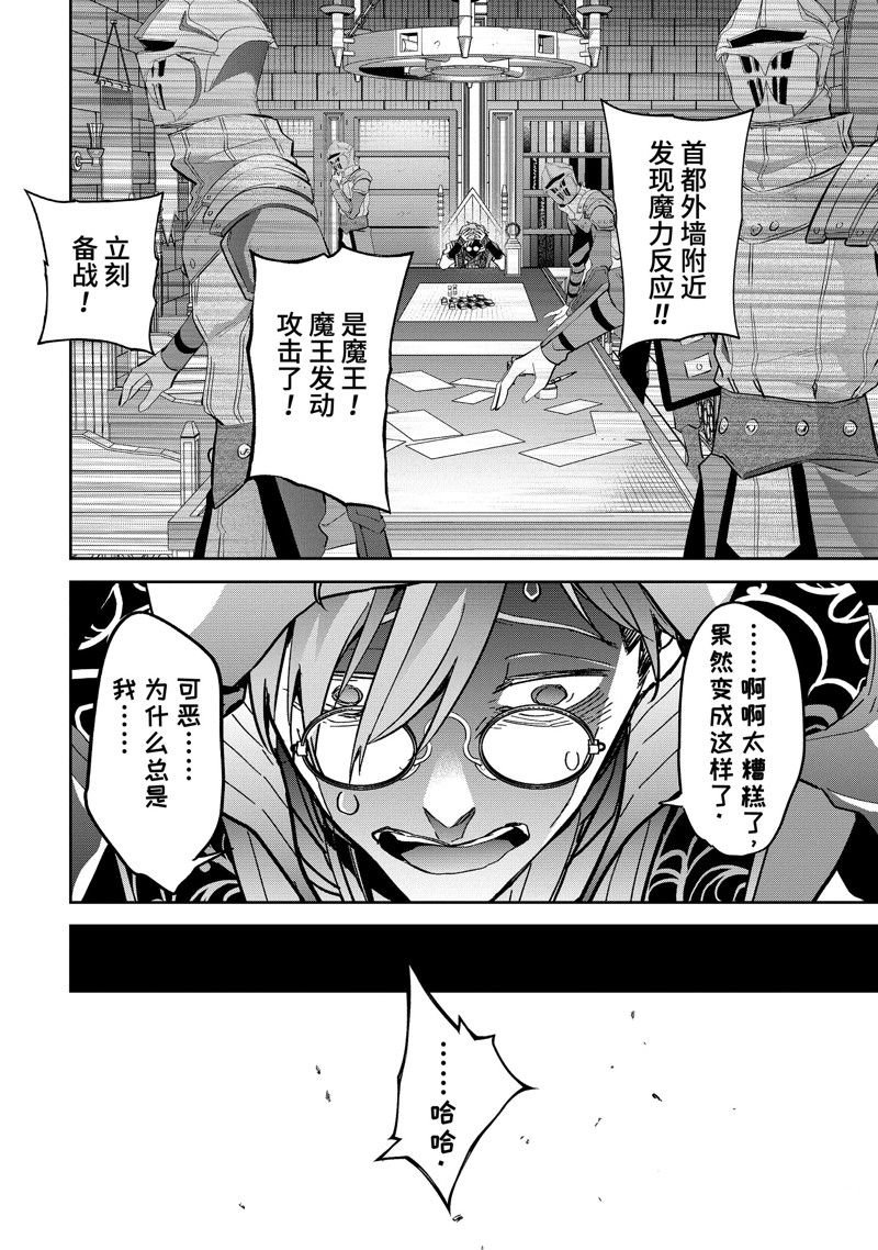 第35.2话 试看版