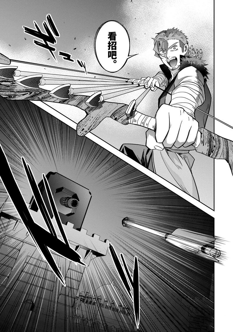 第35.2话 试看版