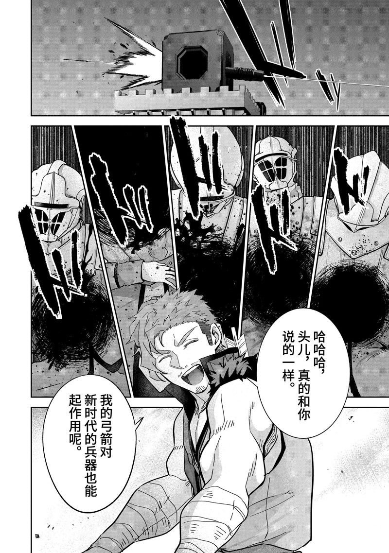 第35.2话 试看版