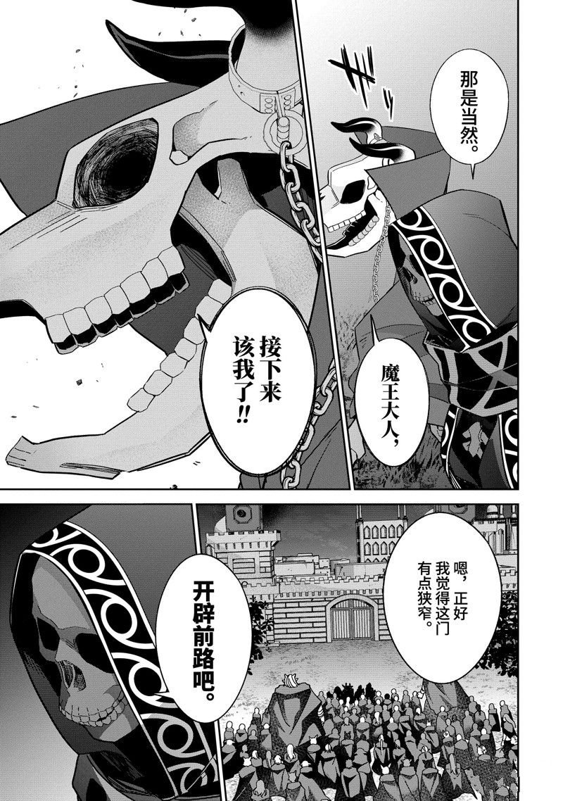 第35.2话 试看版