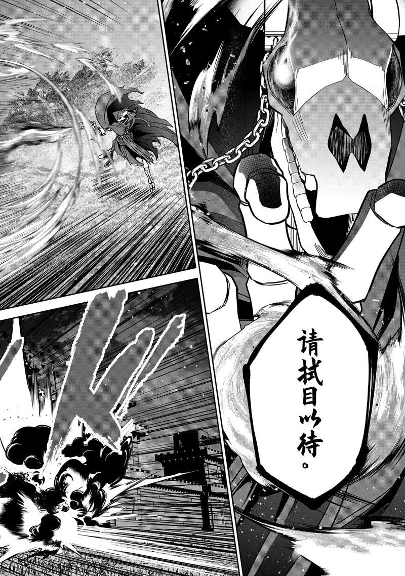 第35.2话 试看版