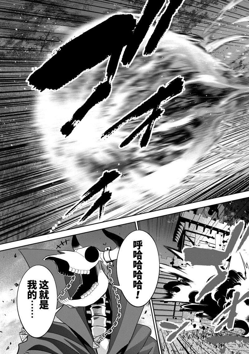 第35.2话 试看版