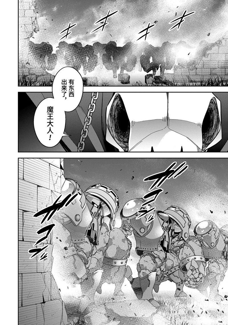 第35.2话 试看版