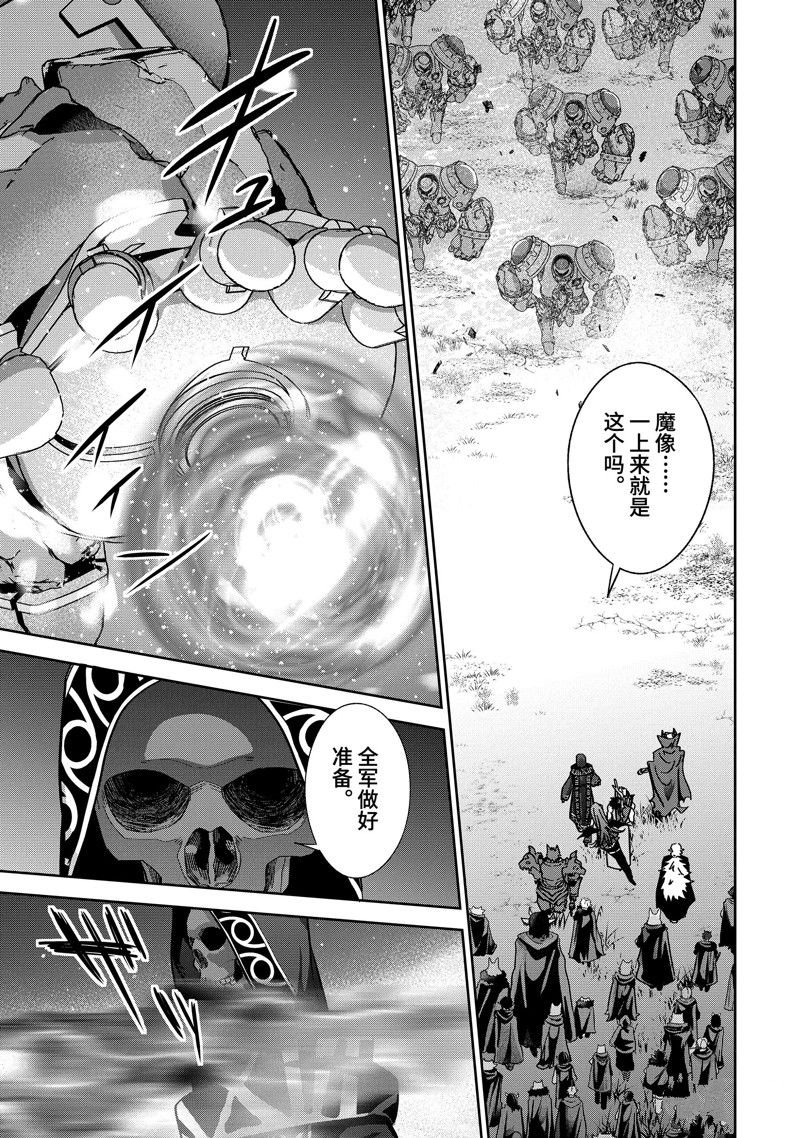 第35.2话 试看版