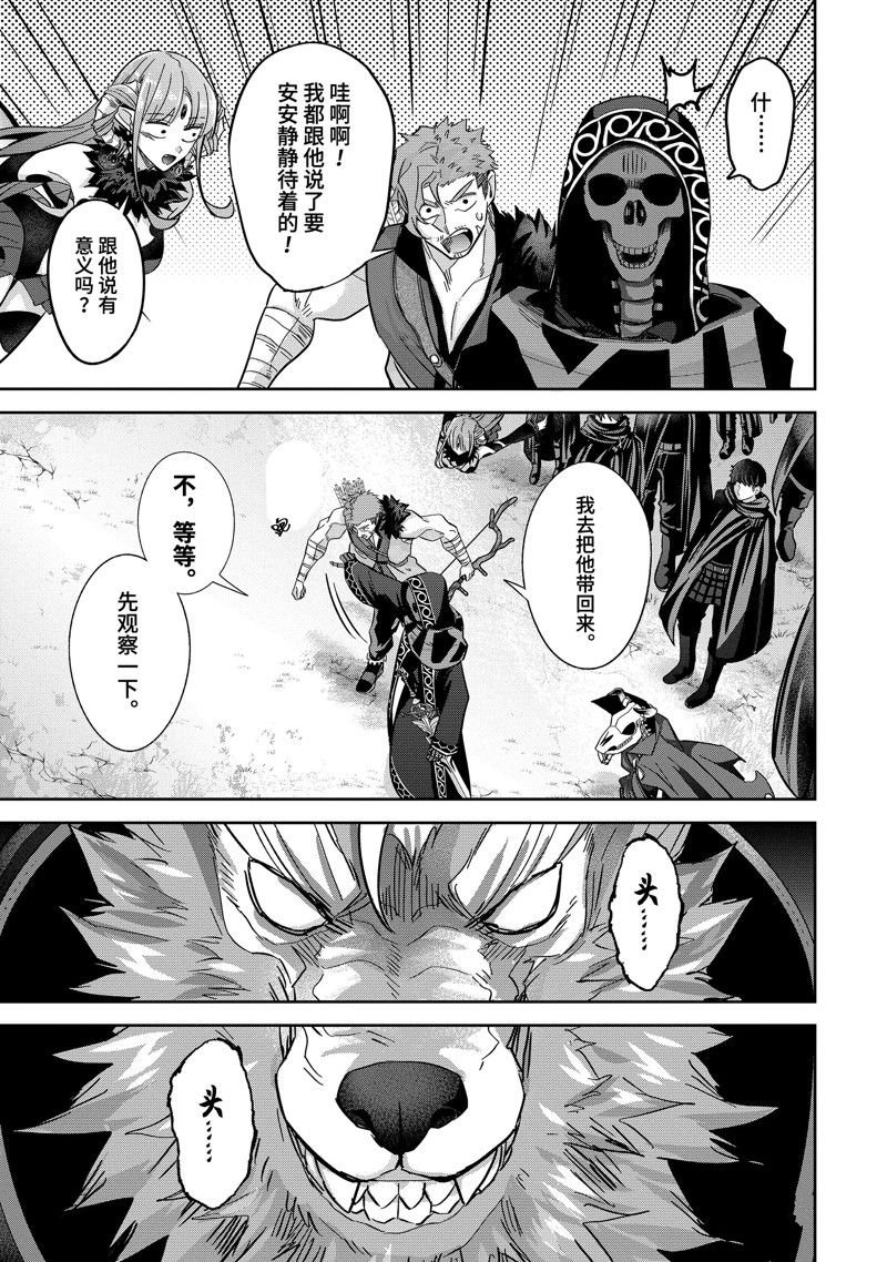 第35.3话 试看版