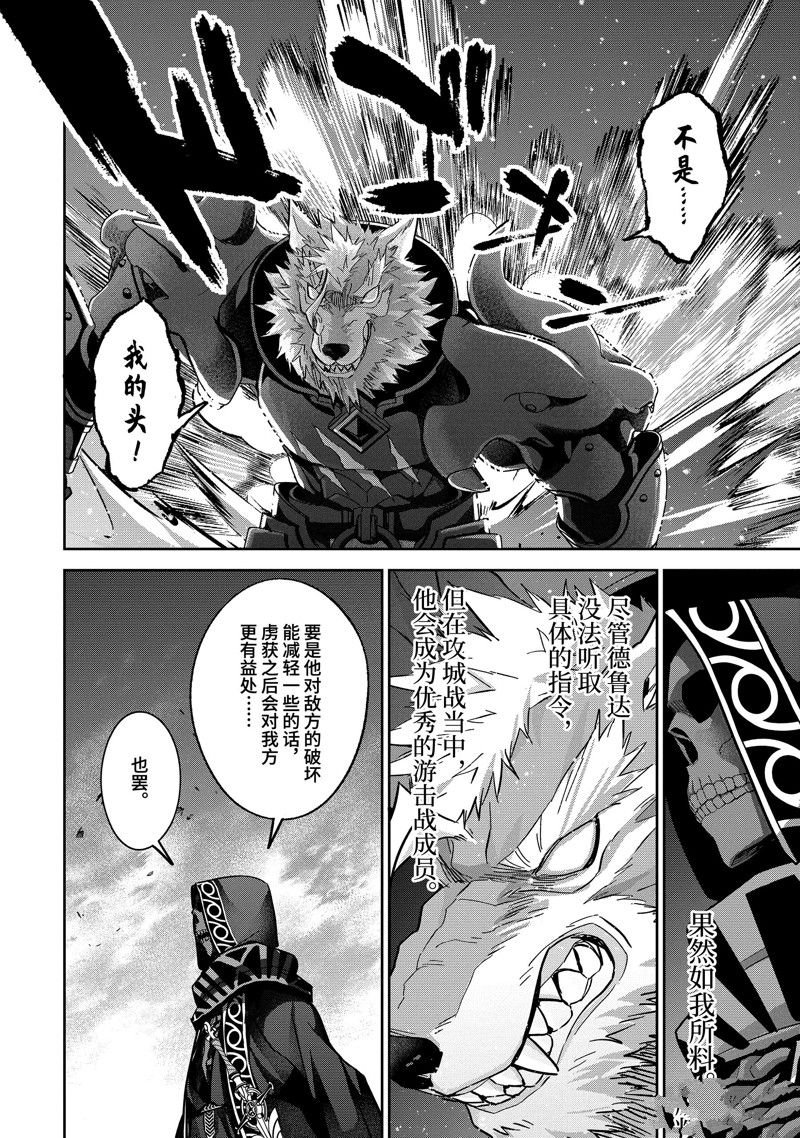 第35.3话 试看版