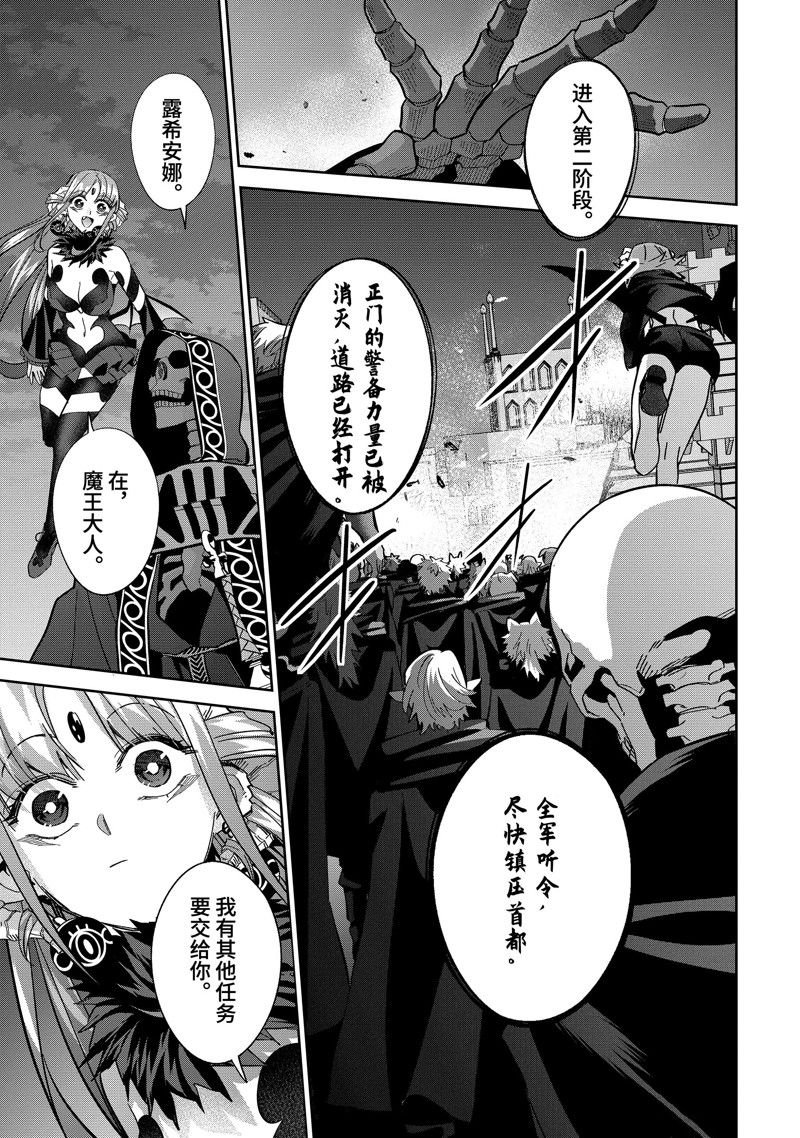 第35.3话 试看版