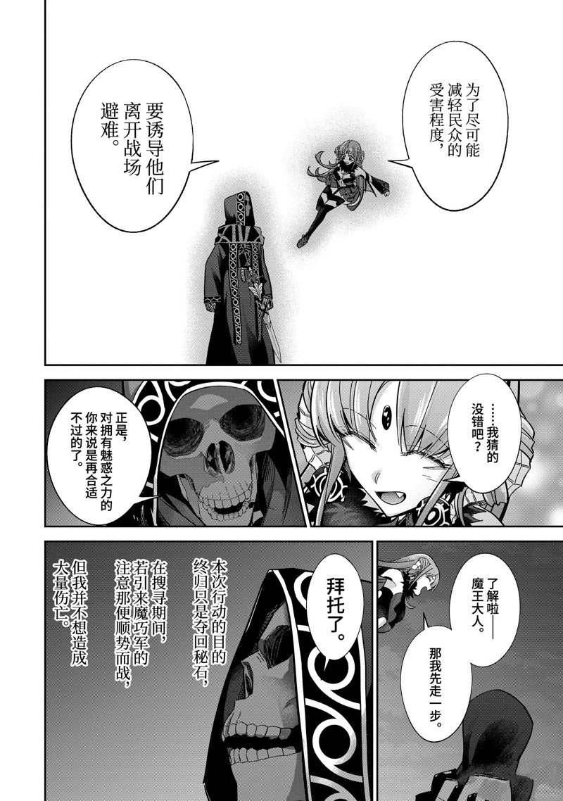 第35.3话 试看版
