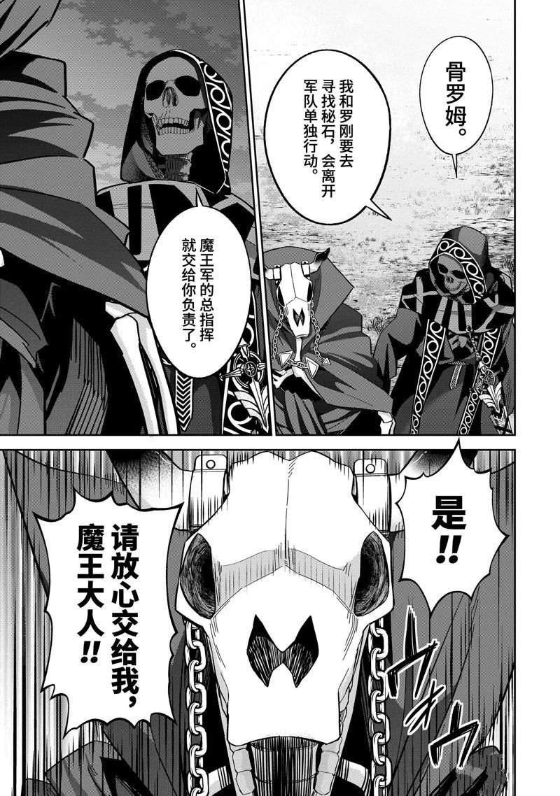 第35.3话 试看版