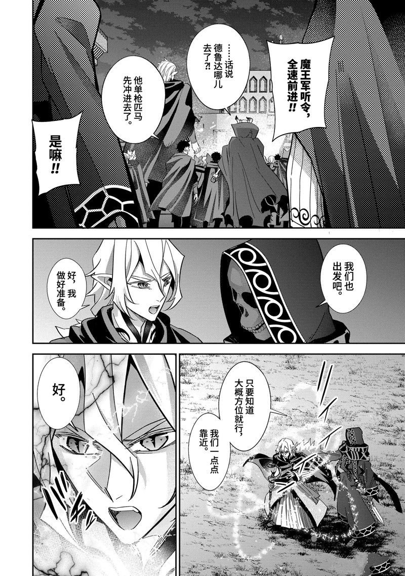 第35.3话 试看版