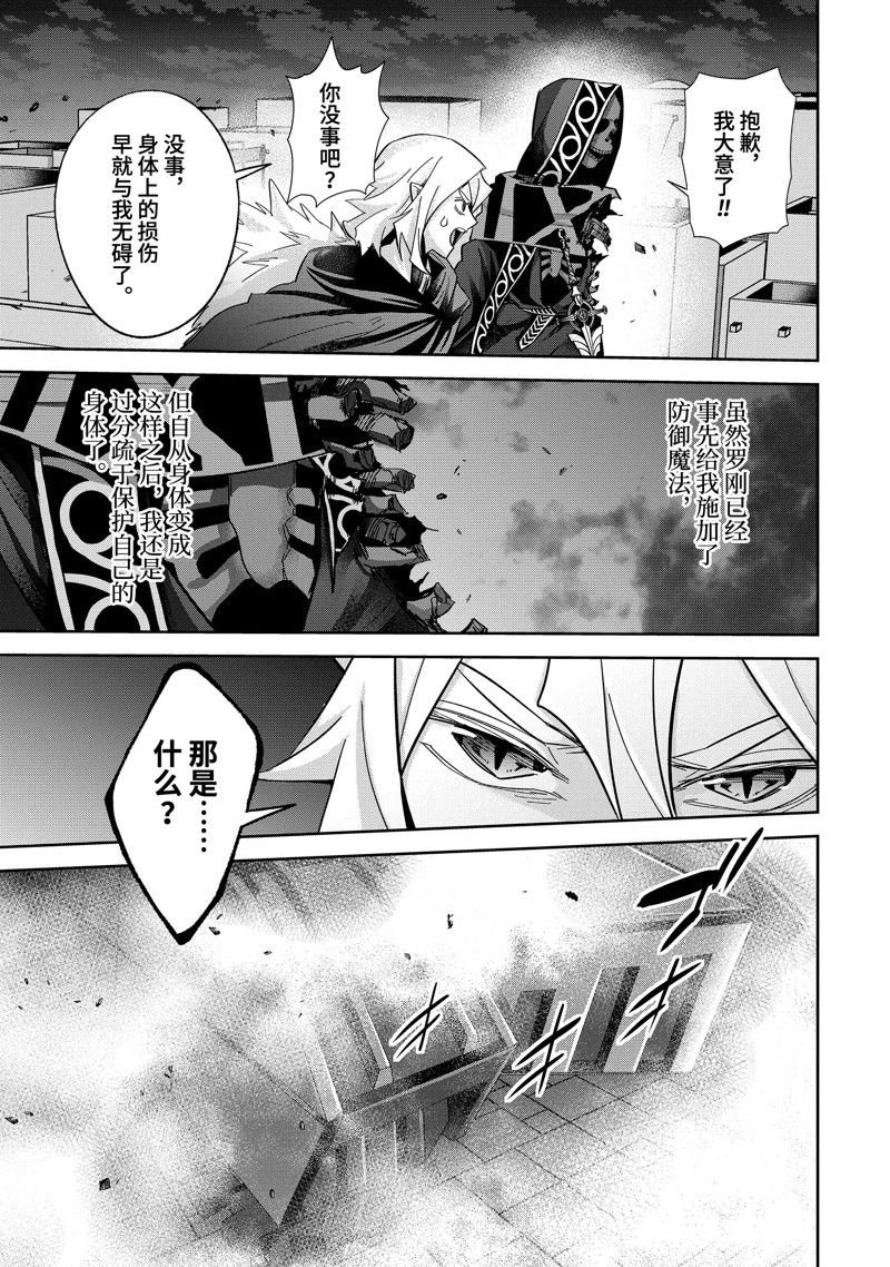 第35.4话 试看版