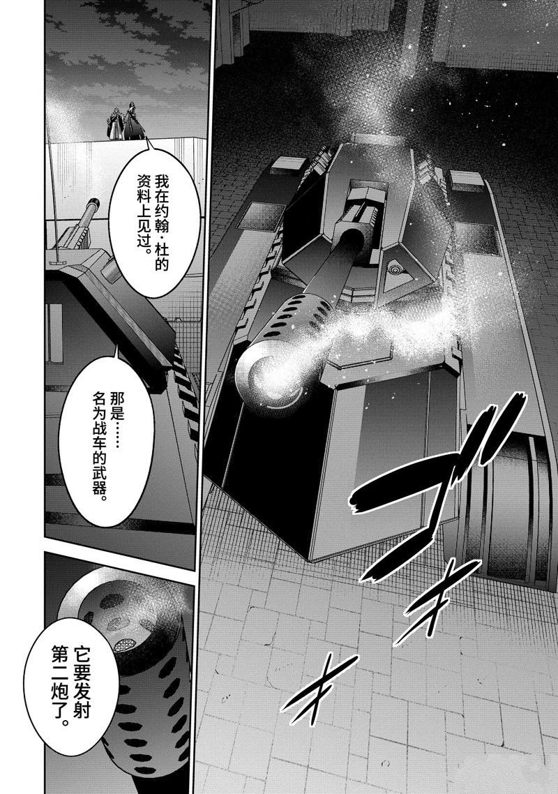 第35.4话 试看版